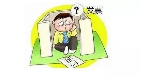 發(fā)票丟了怎么辦？發(fā)票遺失了怎么處理？