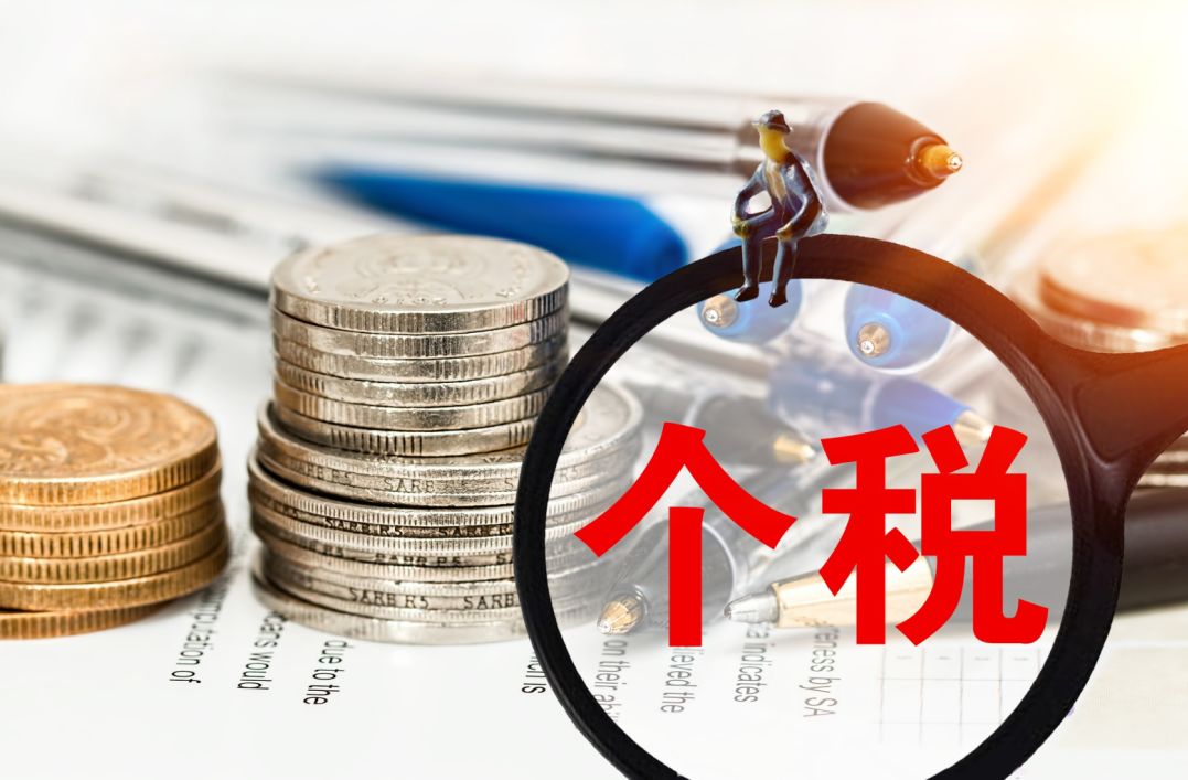 企業為職工支付的商業險是否可以所得稅前扣除?