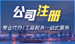 公司名稱取三個字簡單大氣