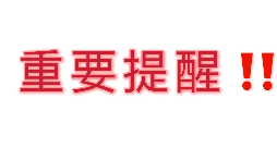 公司注冊之后不記賬報稅也沒事？后果很嚴重！