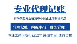 剛注冊不久的公司沒有營業需要交稅嗎？