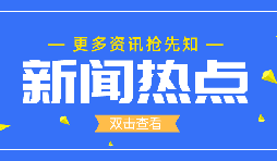 南京發現多起聚集性疫情，新增確診47例！