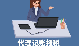 三種運輸方式，哪一種對企業更有利【稅務籌劃】