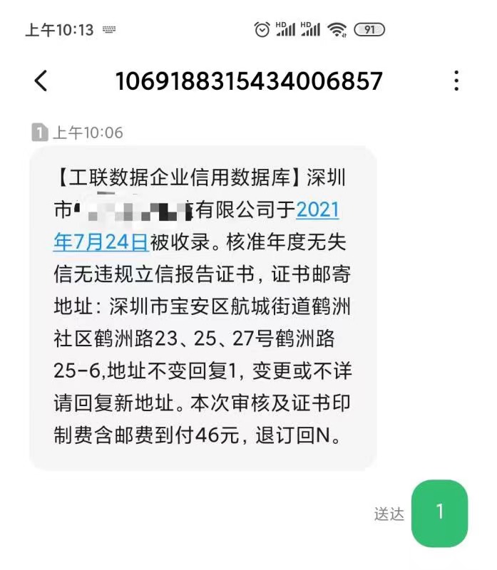 微信圖片_20210802121607.jpg