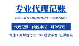 【稅務籌劃】計稅方法不同，優惠力度也不同