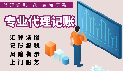 【稅務籌劃】利用投資基金來增加稅務籌劃的空間