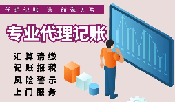 【稅務籌劃】將公司業(yè)務拆分，享受小微企業(yè)稅收紅利