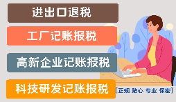 【稅務籌劃】借款費用資本化，可以降低企業(yè)成本