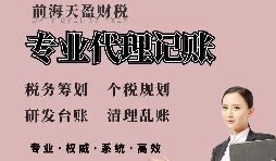 【稅務籌劃】簽訂雙邊稅收協議，節省企業成本