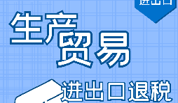 外貿(mào)企業(yè)出口退稅延期申報需要提供什么資料？