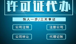 進出口企業辦理進出口權申請需要滿足什么條件？