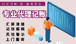 【稅務(wù)籌劃】享受退役士兵稅收優(yōu)惠，可以節(jié)省稅負(fù)