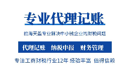 重磅新規(guī)！明年3月1起， 個(gè)人收款碼不得用于經(jīng)營(yíng)收款！