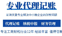 【記賬報稅】企業取得稅控機動車銷售統一發票能否抵扣進項稅？