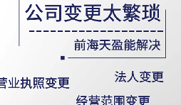 【公司注銷】企業屬于“非正常戶”，不能注銷該如何處理。