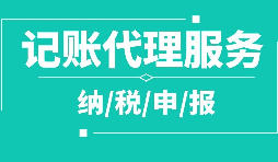 【稅務籌劃】稅務籌劃失敗、無法落實的八個主要原因！