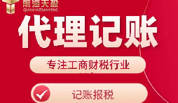 【高新企業(yè)認定】高新企業(yè)認定的好處是什么？