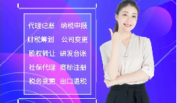 【香港公司開戶】如何申請(qǐng)香港銀行開戶?如何提高開戶成功率?