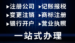 【出口退稅】出口退稅應(yīng)按出口的范圍和條件