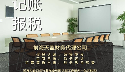 【審計】高新技術企業專項審計主要審什么？