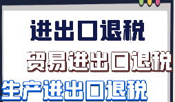 在沒有進出口權的情況下哪些方式可以出口？