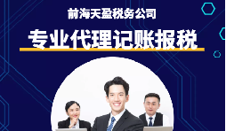 又到年底了，如何計算企業所得稅知道嗎？