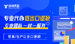 1039市場采購貿易方式的優勢與適用條件