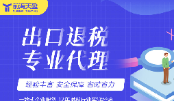 1039市場采購貿易：打破地域限制，拓展更廣闊的市場