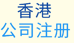 未來香港公司的注冊證將發生哪些變化？揭秘新政策！