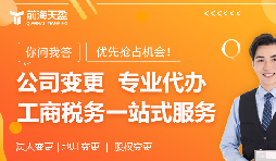 企業減資潮：注冊資本大幅縮水，減資公告成焦點