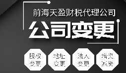 股權轉讓與減資的區別及個人所得稅處理方法