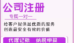 ?義烏電商風(fēng)起云涌，如何高效注冊(cè)你的電子商務(wù)公司